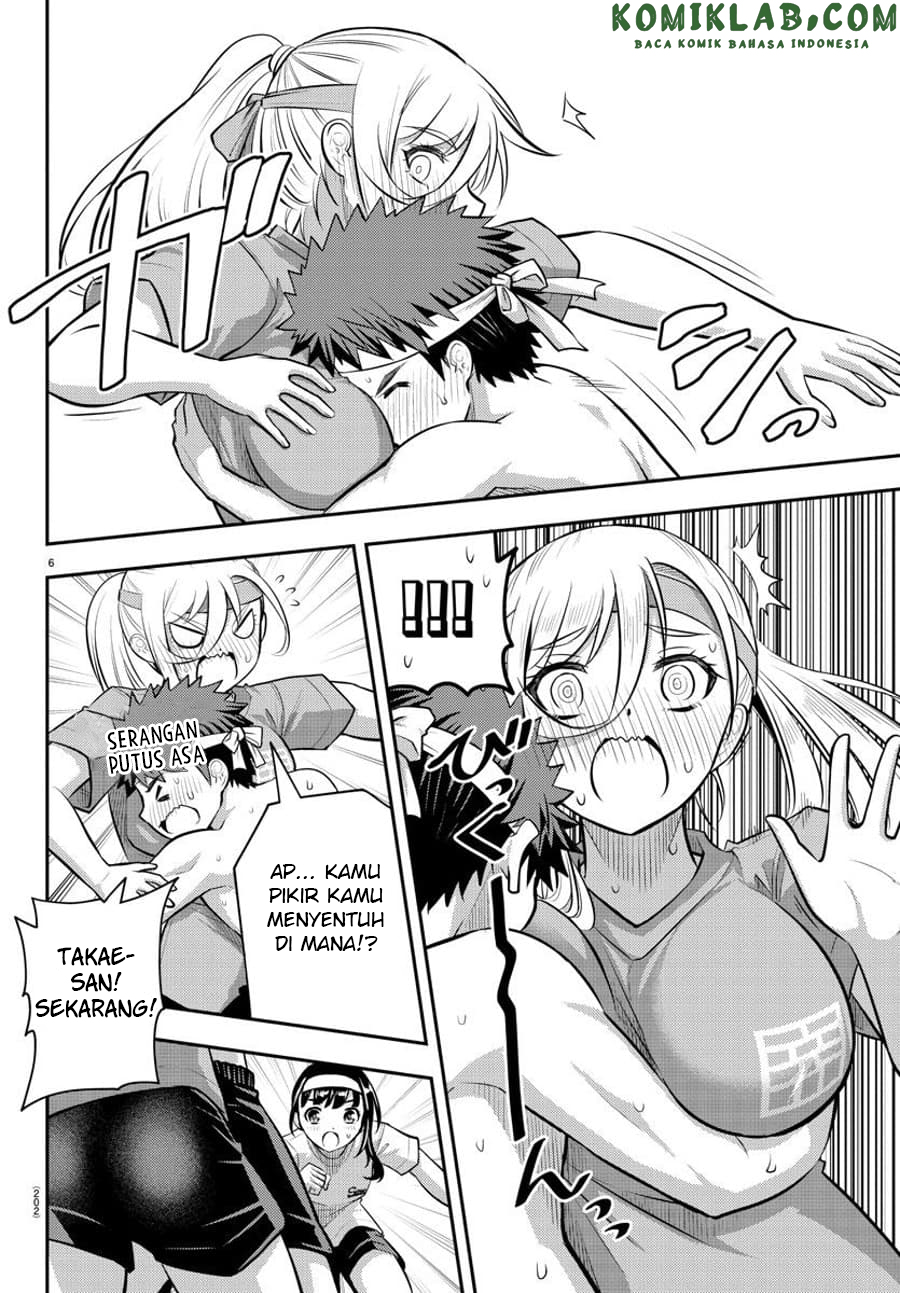 Yankee JK Kuzuhana-chan